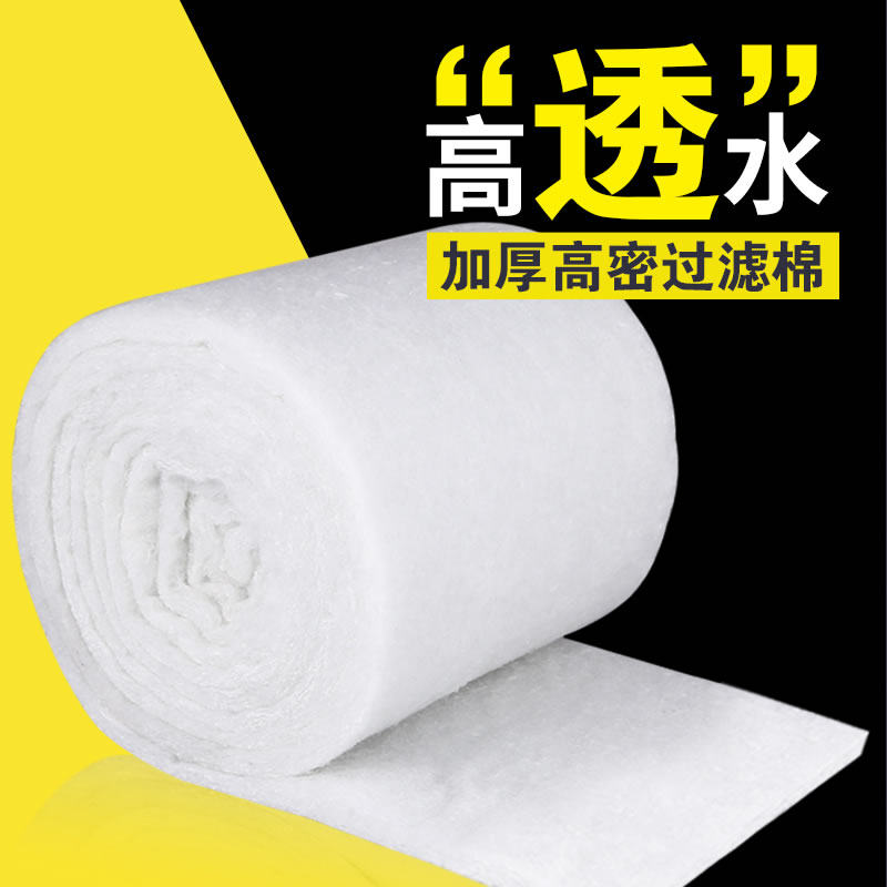 森森鱼缸过滤棉加厚高密度超级净水净化材料生化棉过滤器绿白海棉