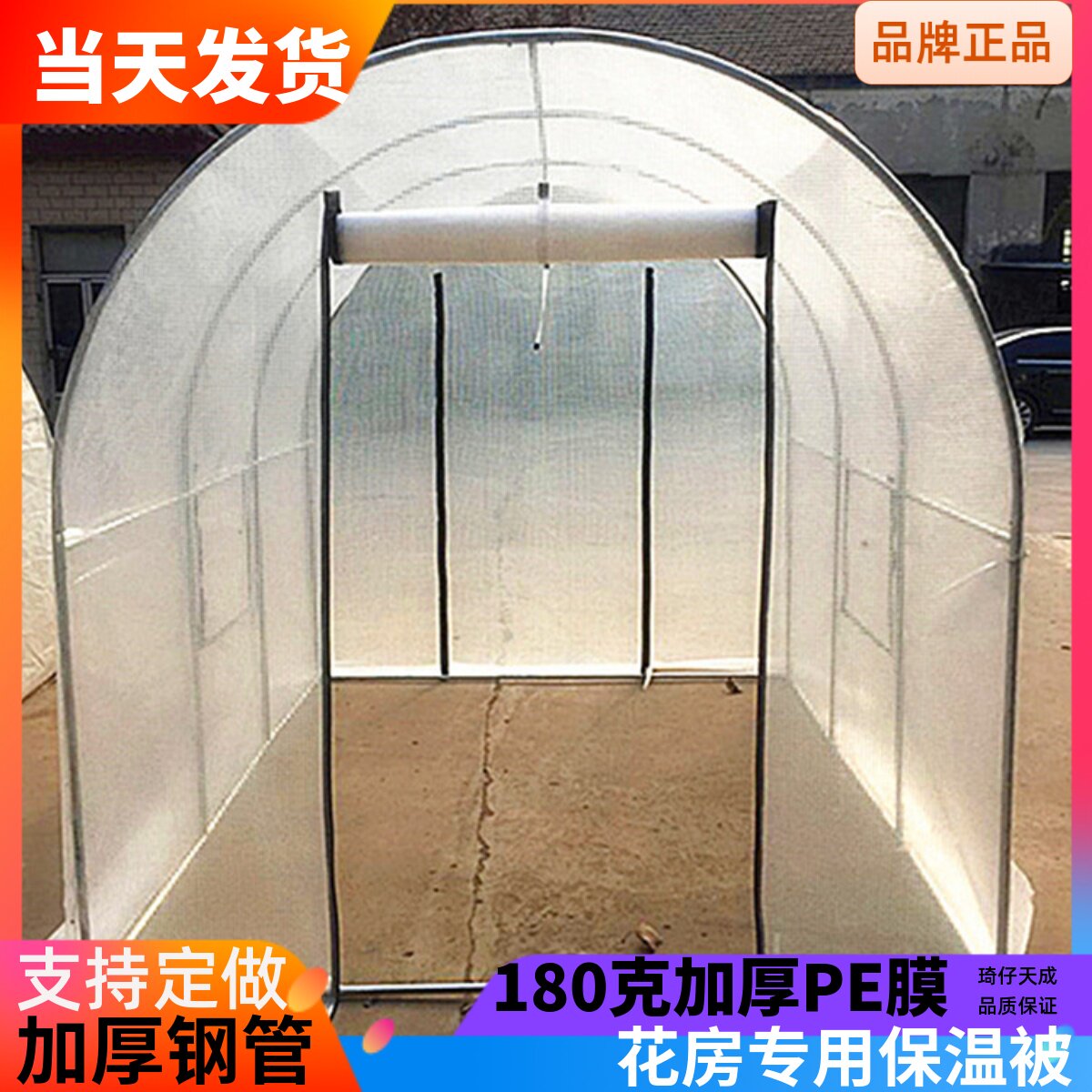 家用大棚骨架温室花房暖棚室外多肉植物夏季养蜂养蚂蚱防虫防晒网