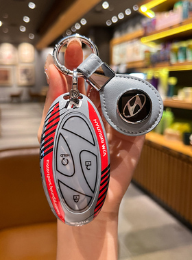 2024款现代11代索纳塔钥匙套1.5T赛道壳2.0T NLine Air扣Pro包Max