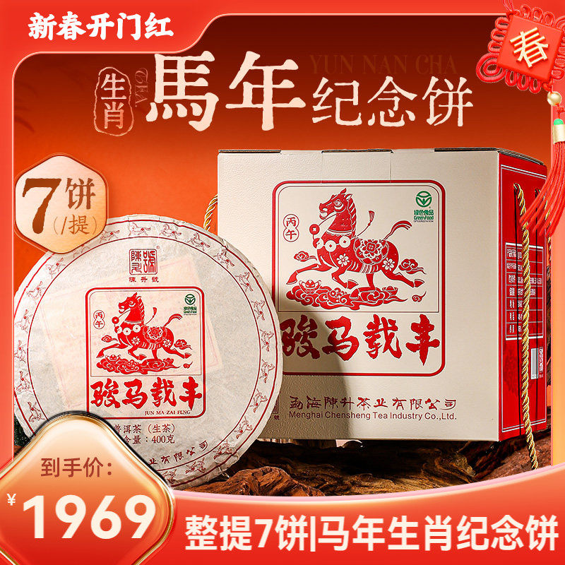 2026年普洱茶什么品牌好？按这三步选不会错（真实选茶经验）