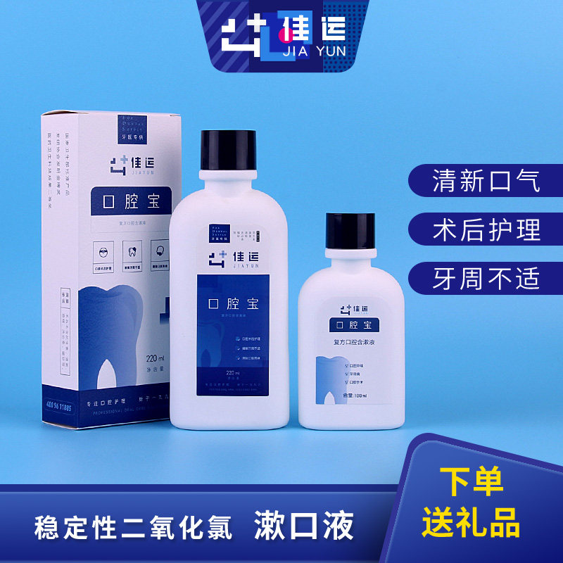 ���˿�ǻ������Һɱ����������ζϴ����ֲ�������ݽ�����������ˮ 36.6Ԫ��2��(��18.3Ԫ/��)