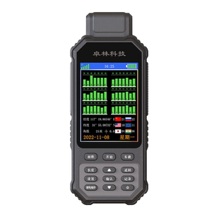 卓林U8量田量地测亩仪高精度手持gps土地面积测量农田计测亩王