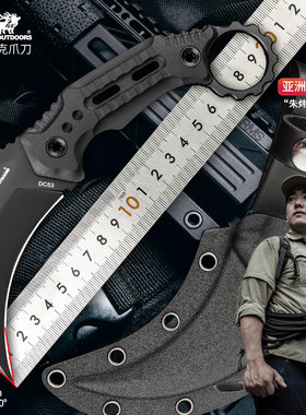 汉道洛克战术爪刀DC53模具钢高硬度锋利开刃K鞘户外防身露营探险