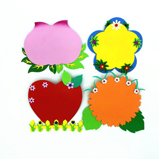 教室布置黑板报彩色泡沫栏目海绵纸评比栏墙贴花朵爱心款可贴照片