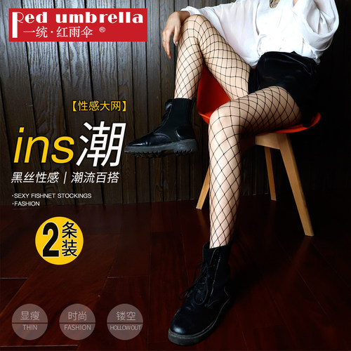 网红薄款防勾丝黑色ins风渔网袜