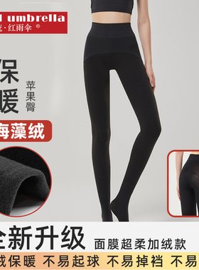 2024年秋冬加绒光腿神器升级版防勾丝打底袜无缝苹果臀保暖连裤袜