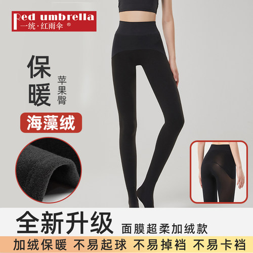 一统红雨伞2024新款秋冬连裤袜