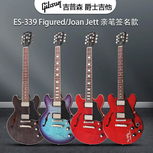 Gibson吉普森ES-339爵士电吉他
