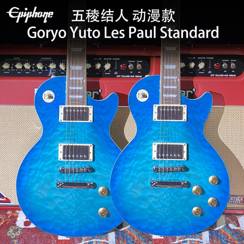 epiphone演出摇滚电吉他