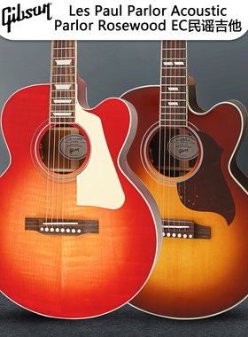 Gibson吉普森LP Parlor美产全单Rosewood EC民谣木吉他Acoustic