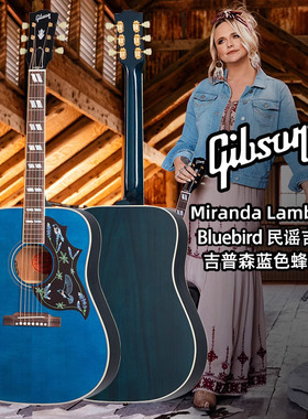 Gibson吉普森美产Miranda Lambert Bluebird 全单电箱民谣木吉他
