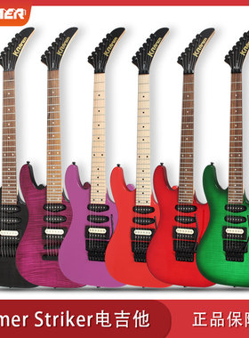 KRAMER柯瑞玛前锋系列Striker Figured HSS 初学双摇摇滚电吉他