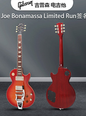 Gibson吉普森LP Joe Bonamassa签名 Limited Run限量款摇滚电吉他