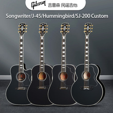 Gibson吉普森J-45作曲家SJ-200 Custom蜂鸟Standard民谣木吉他