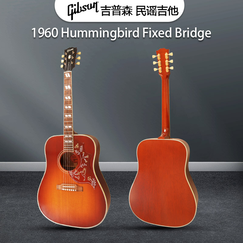 Gibson吉普森1960蜂鸟Hummingbird Fixed Bridge左手民谣木吉他