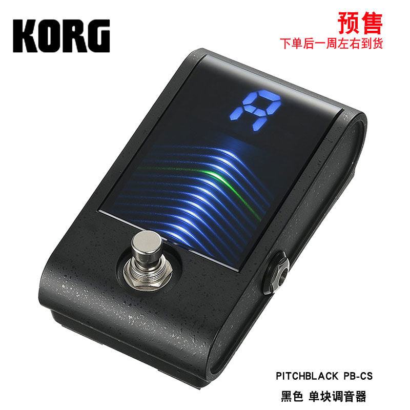 KORG科音PITCHBLACK PRO PB-CS/MINI/05/02/DT-10 单块机架调音器