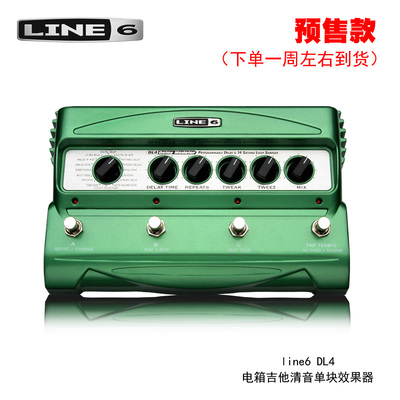line6电吉他hxeffects效果器