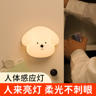 MUID可爱充电款小夜灯卧室厕所自动磁吸感应灯儿童伴睡微光睡眠灯