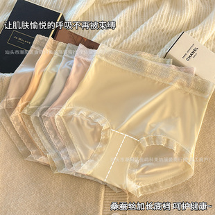 裸感冰丝无痕女士内裤女蕾丝高腰超薄款收腹夏季透气内裤网红抖音