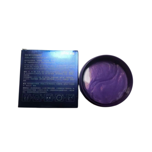 缤迪紫苏水感弹嫩眼膜片装改善眼纹眼部改善黑眼圈眼纹眼部护理
