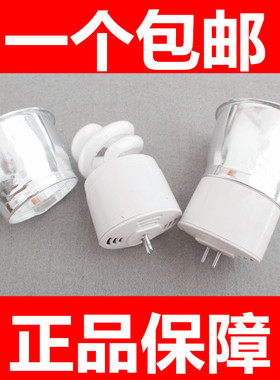 LED插脚灯泡一体化节能灯杯5W7W9W11W天花螺旋灯管两针射筒灯MR16