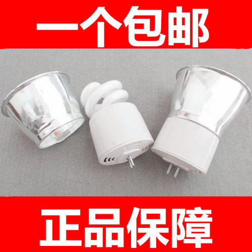 节能灯杯天花灯led灯杯一体化