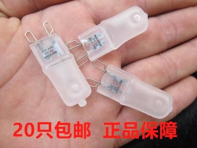 台灯防爆灯珠G9灯泡230v25w