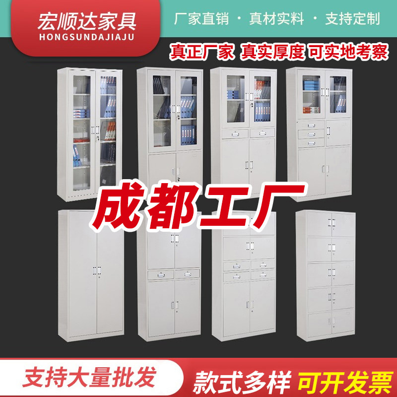 带锁加厚文件柜矮柜更衣储物柜办公财务凭证档案柜钢制铁皮资料柜