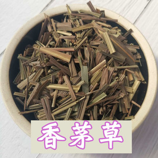 香茅草干茅草泰国菜香料柠檬草50g