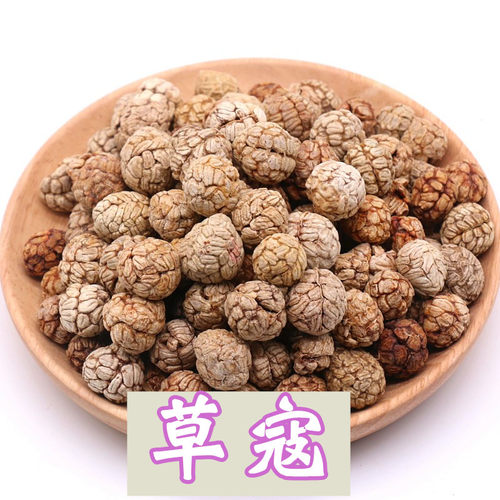草蔻香料砂仁50g无硫熏