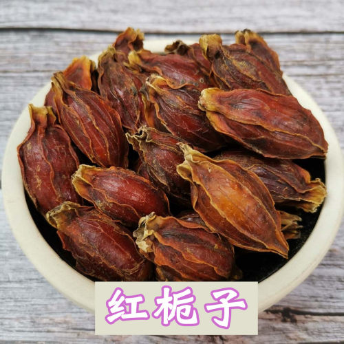 红栀子四川香料调料大全栀子水栀子农家卤料栀子果上色50克