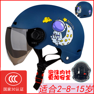 3c国标儿童头盔3c认证三岁男孩6一12宇航员电车自行车骑车4头盔夏