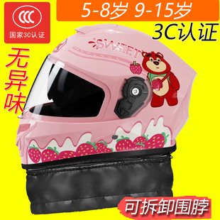 3c认证A类儿童头盔3到6岁-12岁四季款冬女孩全盔式男摩托车安全女