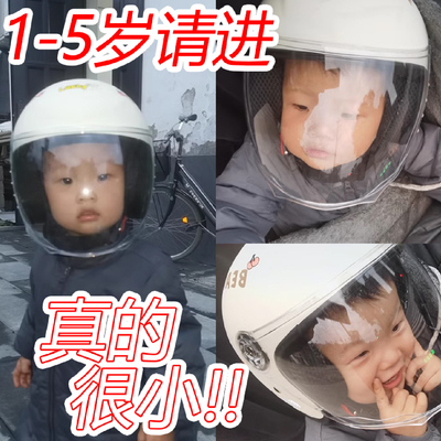 小童头盔1到3岁冬季两岁冬季男女电瓶电动车2-5保暖0三宝宝幼儿帽