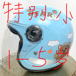 超轻儿童头盔1-3岁到5岁小童专用安全帽女4冬季轻便款2电动车男孩