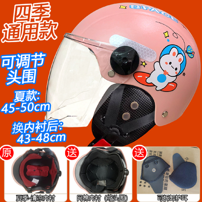 儿童头盔1到3岁四季通用款可拆卸宝宝幼儿专用安全帽超轻新国标3c