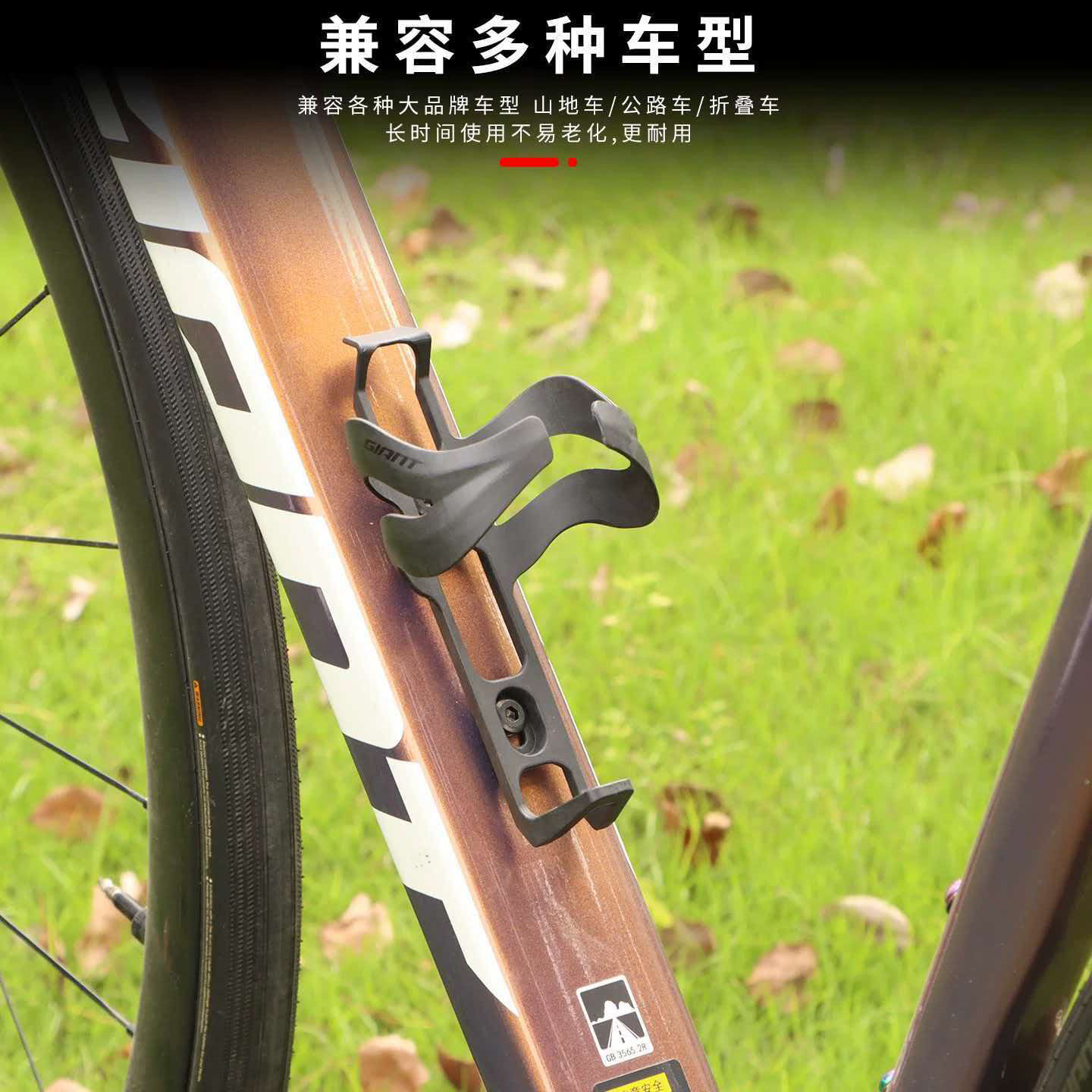 GIANT捷安特新款山地车公路车碳纤维水壶架GROUP BOTTLE CAGE配件
