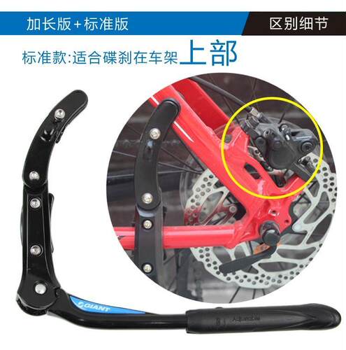 捷安特giant山地车公路车自行车