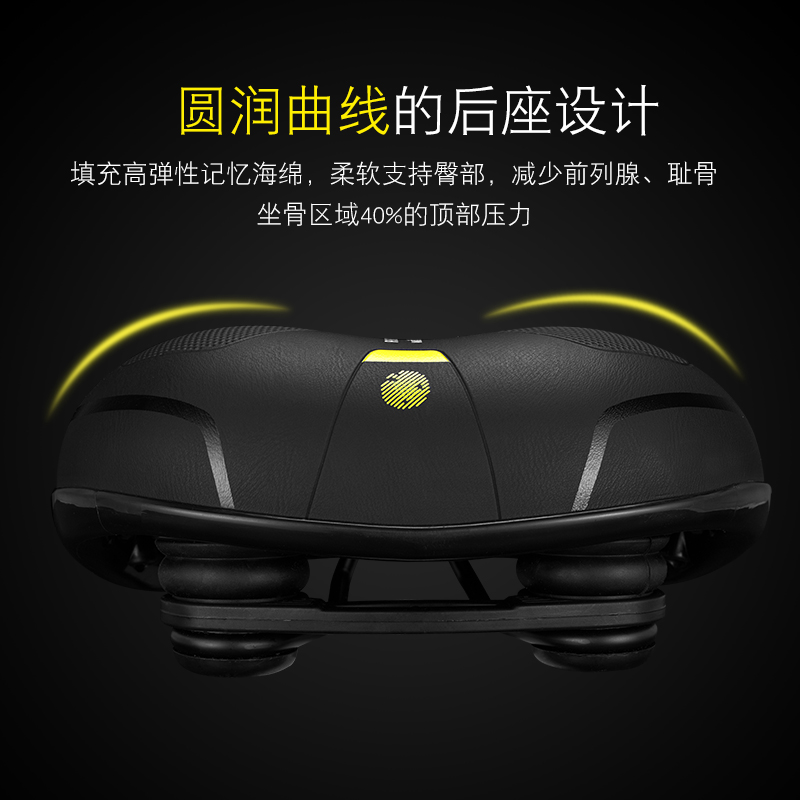 意大利Selle Royal自行车坐垫山地车座垫舒适鞍座SR座垫骑行装备