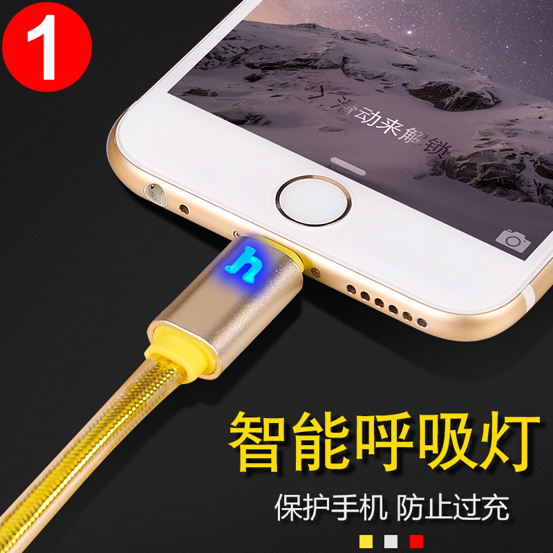 iPhone5sÊý¾ÝÏ߯»¹û6³äµçÆ÷Ïß7Plus·¢¹âSEÊÖ»ú¿ì³ä6S¶Ì6P¼Ó³¤2Ã×iP8³åµçÏßiohoneƽ¹ûXÊý¾çÏß°®·èÁù²åµçÏßiÆß