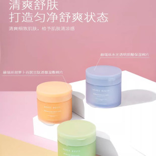 赫瑞丝积雪草保湿爽肤面膜棉片舒缓保湿滋润面膜棉片140ml约70片