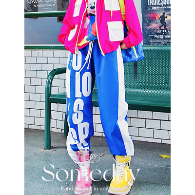 蓝白彩色字母撞色宽松休闲裤卫裤