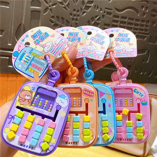 颜色配对创意迷你多功能棋钥匙扣便携滑行益智游戏玩具包包挂件