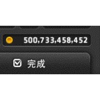 冒险岛威尔金币 1E 1亿 冒险币