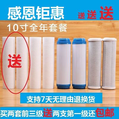 奥智 漠盾 红苹果 净水器滤芯APPLE SPRINGS反渗透RO原装配件滤芯