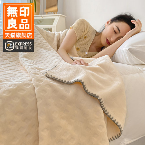 无印良品四季毯-绅士灰