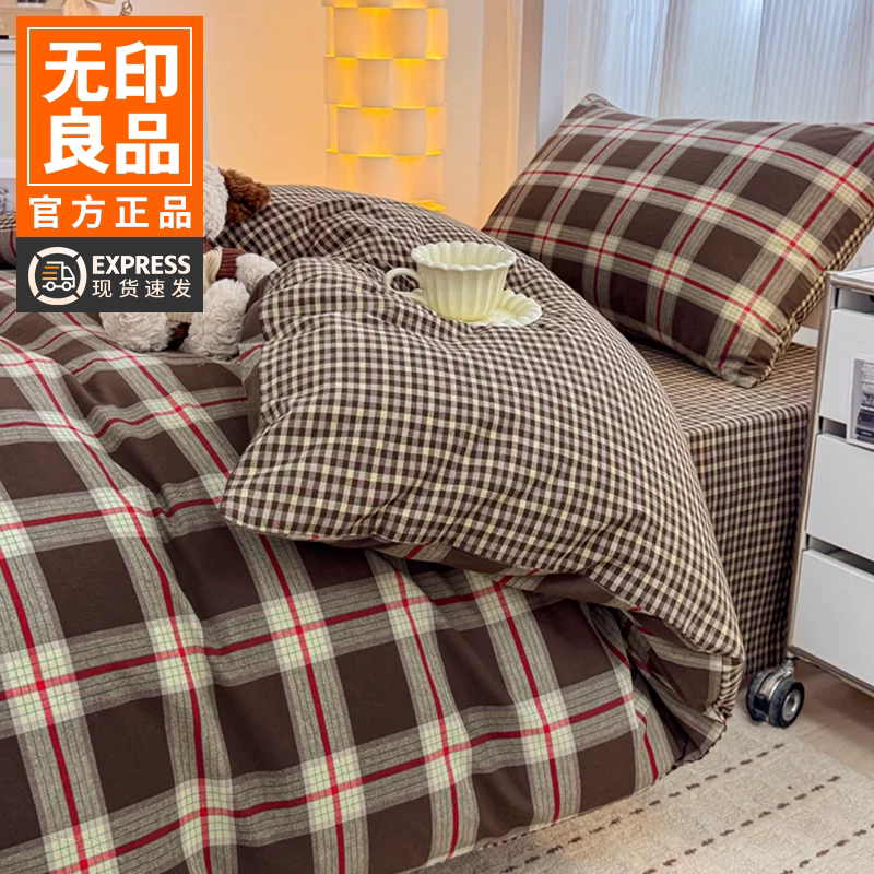 无印良品学院风纯棉学生三件套