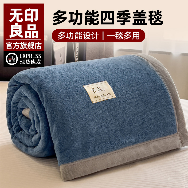 无印良品加厚牛奶绒床笠床罩单件三件套冬天加厚珊瑚绒床套毛毯