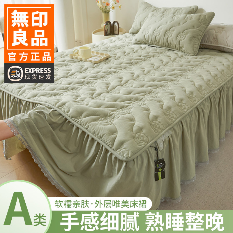 无印良品新款床裙三件套单件床围裙罩纯全棉床单带裙边四季通用,床上用品,床裙,淘宝优惠券,粉丝福利购,淘宝优惠卷