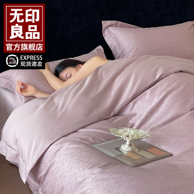 无印良品长绒棉被套单件2025新款